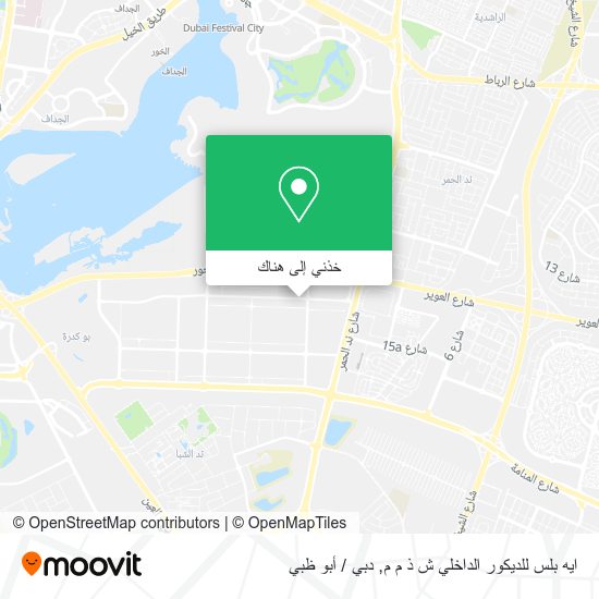 خريطة ايه بلس للديكور الداخلي ش ذ م م