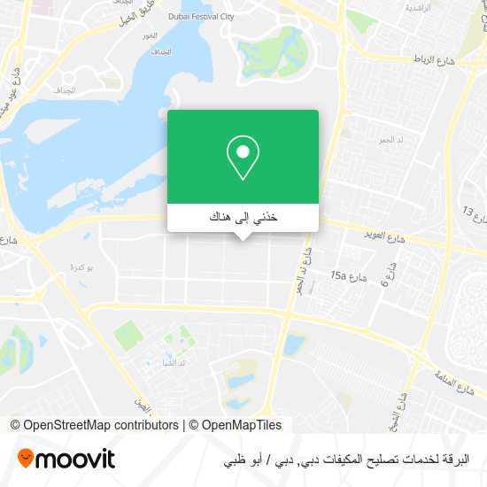 خريطة البرقة لخدمات تصليح المكيفات دبي