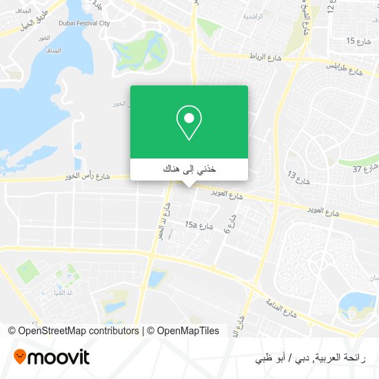 خريطة رائحة العربية