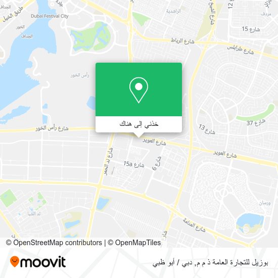 خريطة بوزيل للتجارة العامة ذ م م