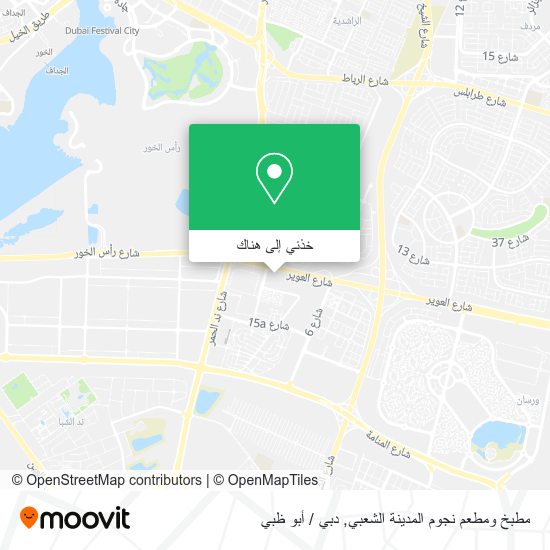 خريطة مطبخ ومطعم نجوم المدينة الشعبي