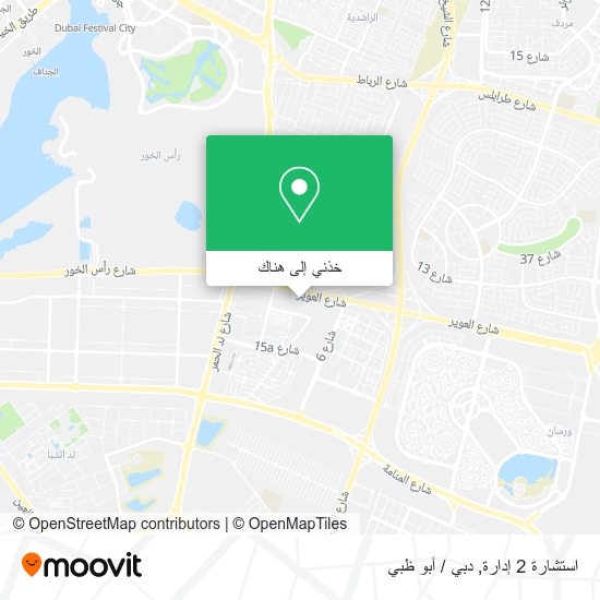 خريطة استشارة 2 إدارة