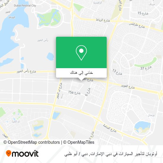 خريطة أوتوبان لتأجير السيارات في دبي الإمارات