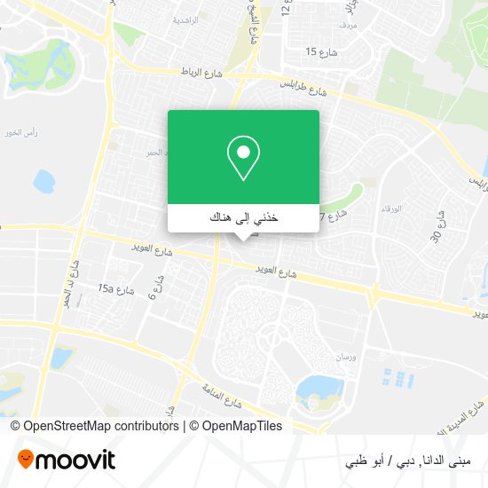 خريطة مبنى الدانا