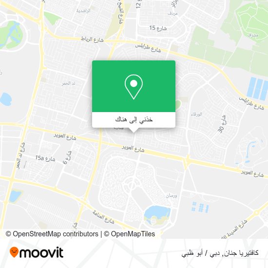 خريطة كافتيريا جنان