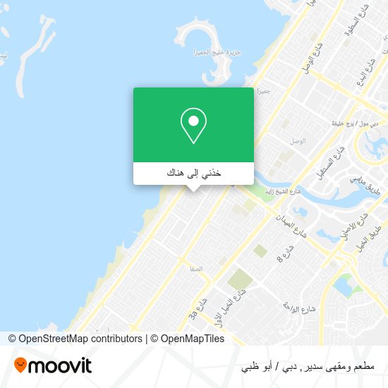 خريطة مطعم ومقهى سدير