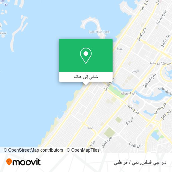 خريطة دي جي السلس