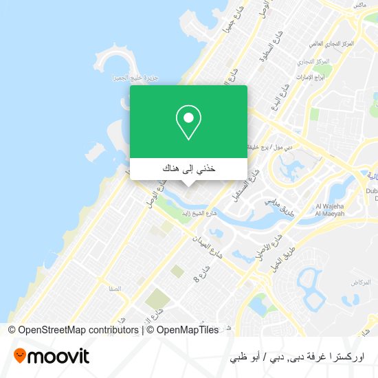 خريطة اوركسترا غرفة دبى