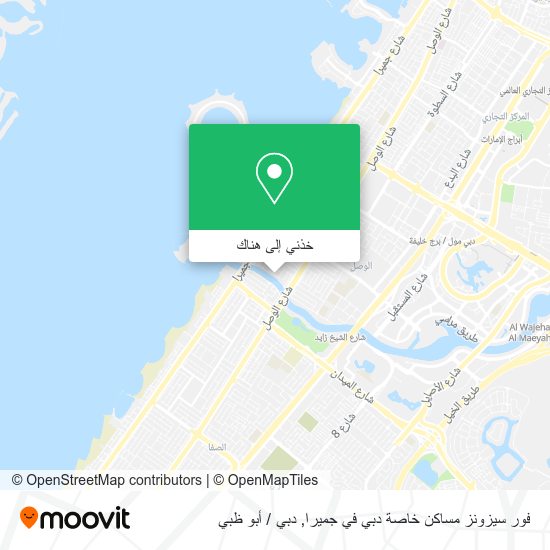 خريطة فور سيزونز مساكن خاصة دبي في جميرا
