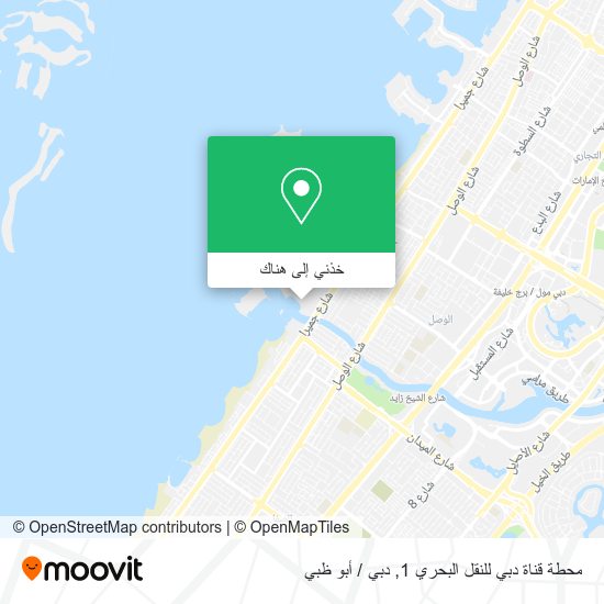 خريطة محطة قناة دبي للنقل البحري 1
