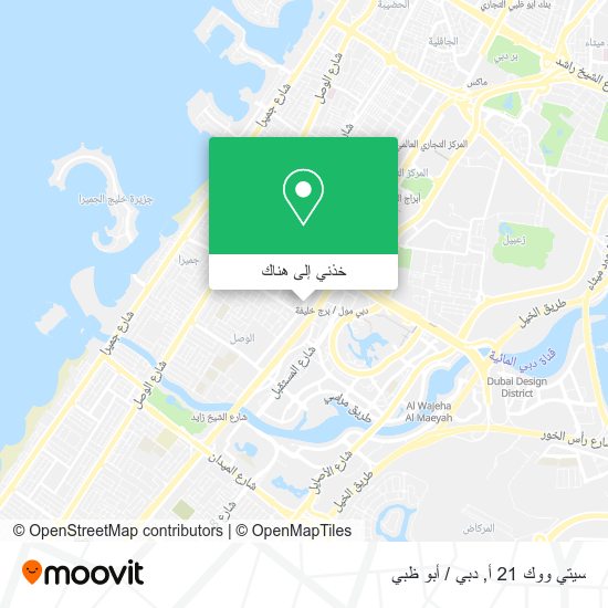 خريطة سيتي ووك 21 أ