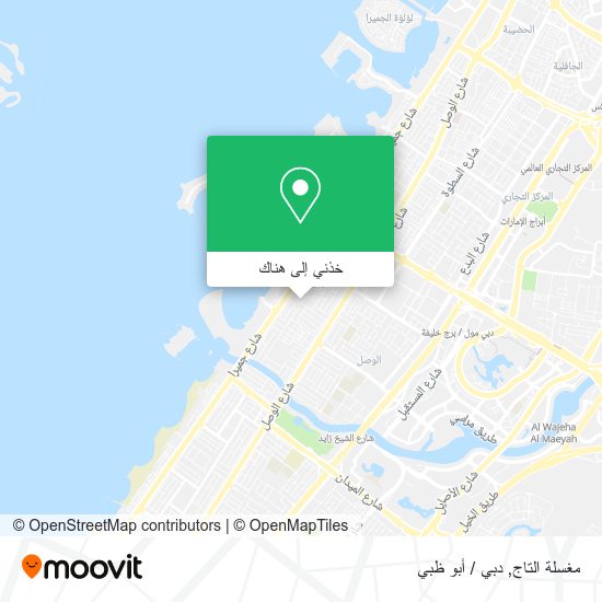 خريطة مغسلة التاج