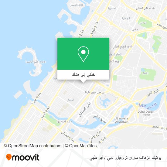 خريطة بوتيك الزفاف ماري تروفيل