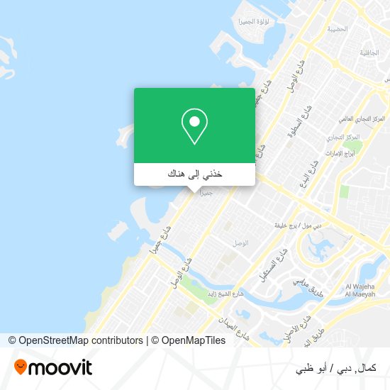 خريطة كمال