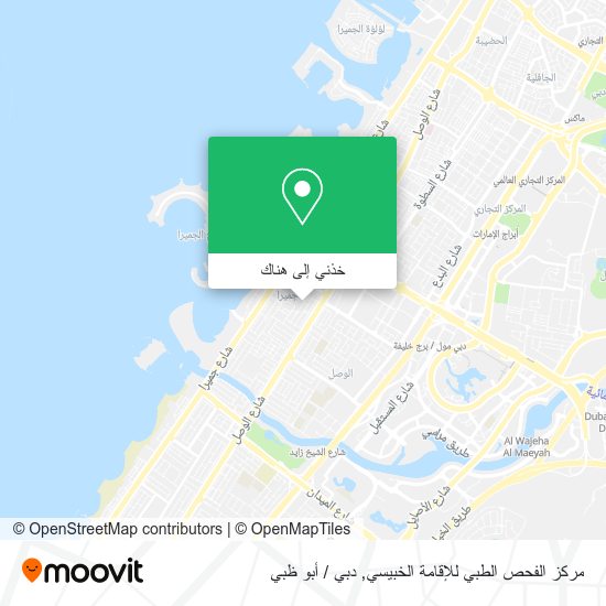 خريطة مركز الفحص الطبي للإقامة الخبيسي