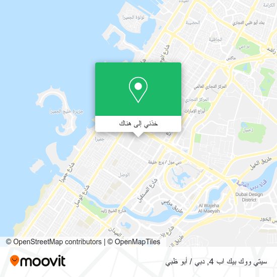 خريطة سيتي ووك بيك اب 4