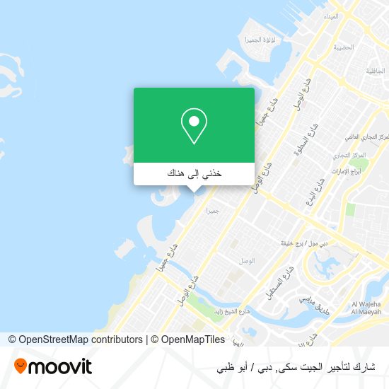 خريطة شارك لتأجير الجيت سكى