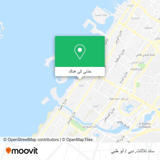 خريطة ساند للأثاث