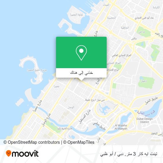 خريطة تينت ايه كار 3 متر