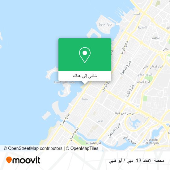خريطة محطة الإنقاذ 13