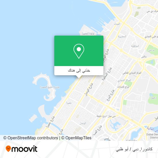 خريطة كاندورا