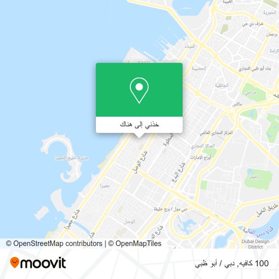 خريطة 100 كافيه