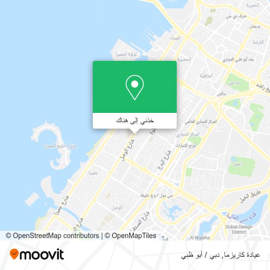 خريطة عيادة كاريزما