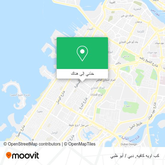 خريطة كب اويه كافيه