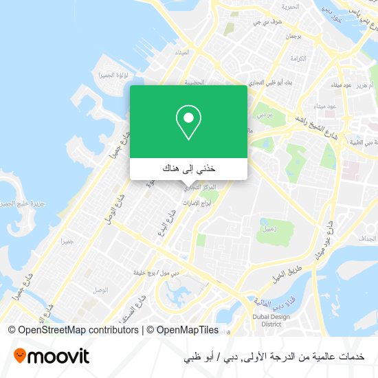 خريطة خدمات عالمية من الدرجة الأولى