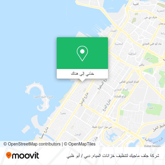 خريطة شركة جلف ماجيك لتنظيف خزانات المياه