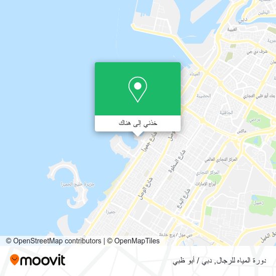 خريطة دورة المياه للرجال