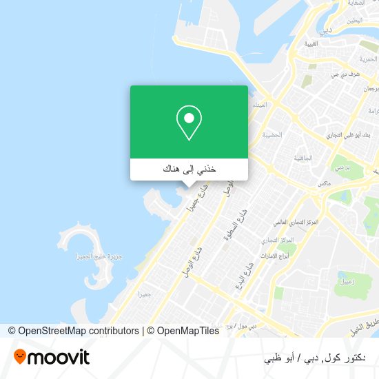 خريطة دكتور كول