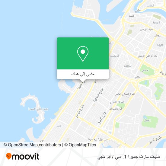 خريطة طلبات مارت جميرا 1
