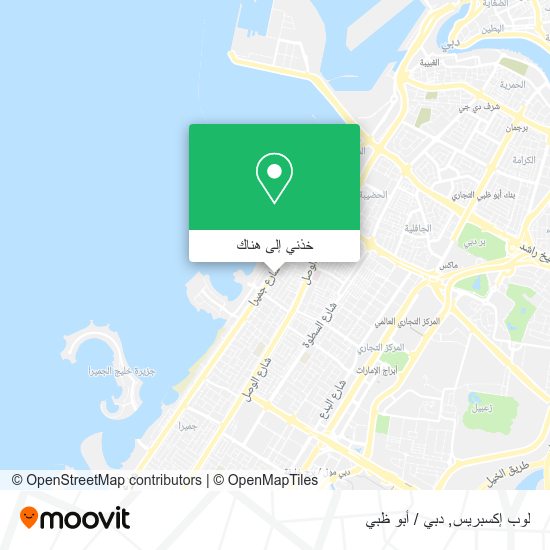 خريطة لوب إكسبريس