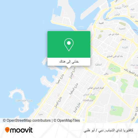 خريطة كافتيريا شاي الشباب