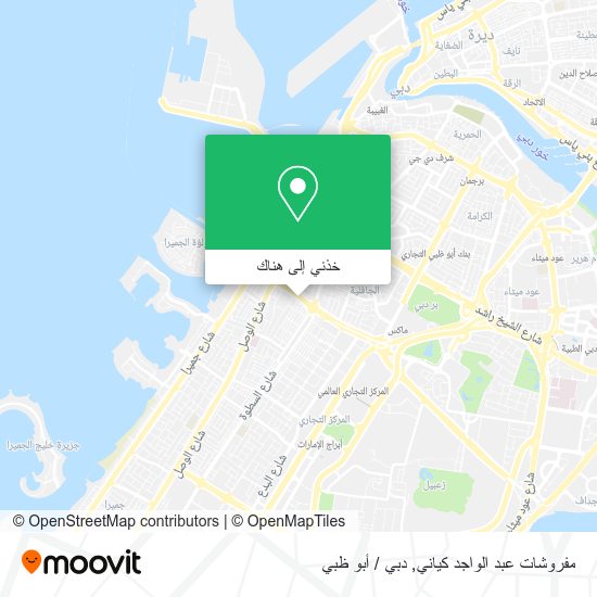 خريطة مفروشات عبد الواجد كياني