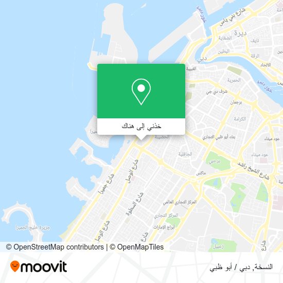 خريطة النسخة
