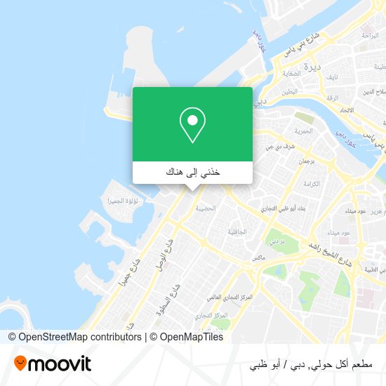خريطة مطعم أكل حولي