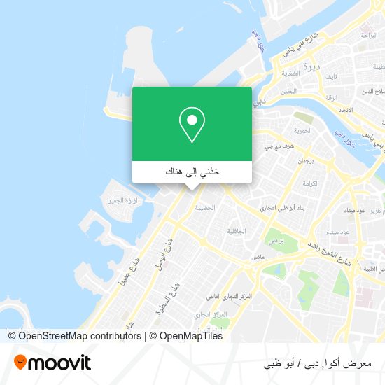 خريطة معرض أكوا