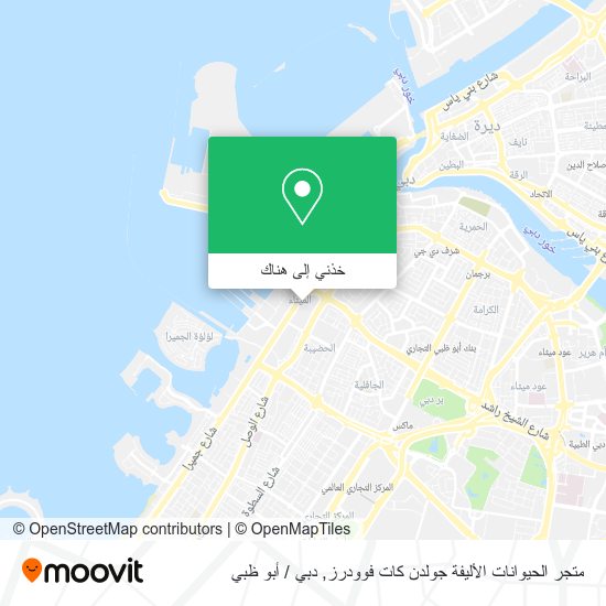 خريطة متجر الحيوانات الأليفة جولدن كات فوودرز