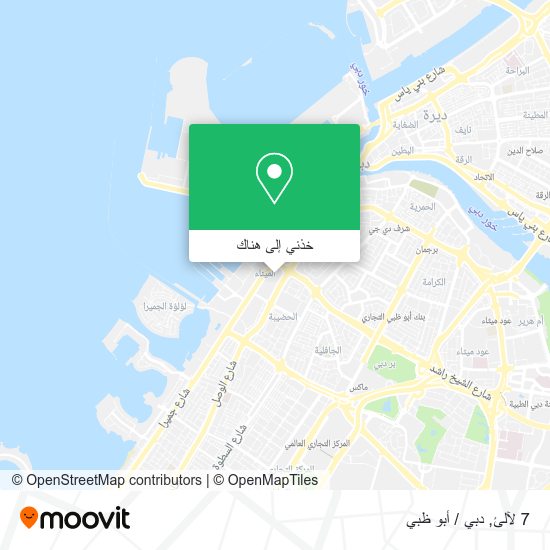 خريطة 7 لآلئ