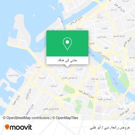 خريطة عروض رائعة