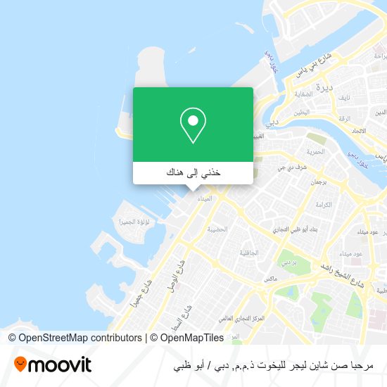 خريطة مرحبا صن شاين ليجر لليخوت ذ.م.م