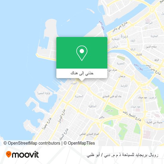 خريطة رويال بريجايد للسياحة ذ م م