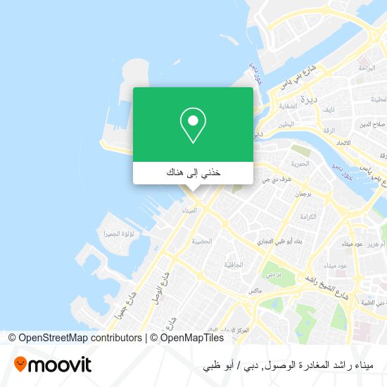 خريطة ميناء راشد المغادرة الوصول
