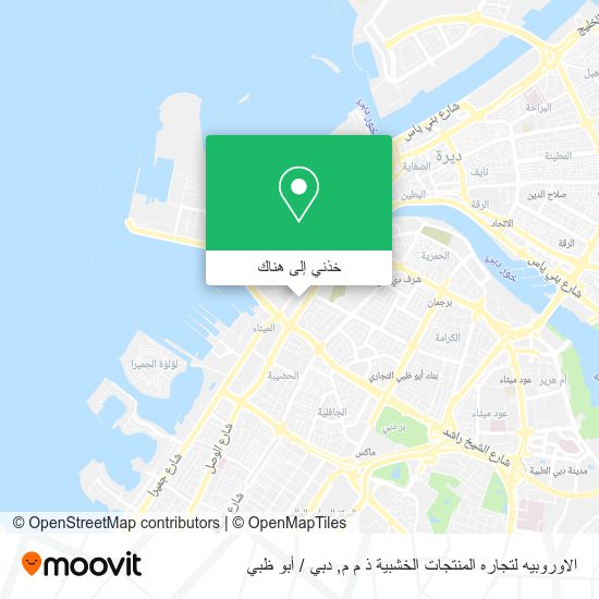 خريطة الاوروبيه لتجاره المنتجات الخشبية ذ م م