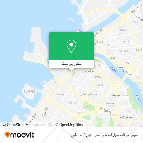 خريطة تأجير مواقف سيارات نور البدر
