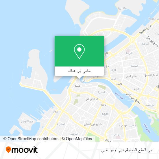 خريطة دبي السلع المحلية