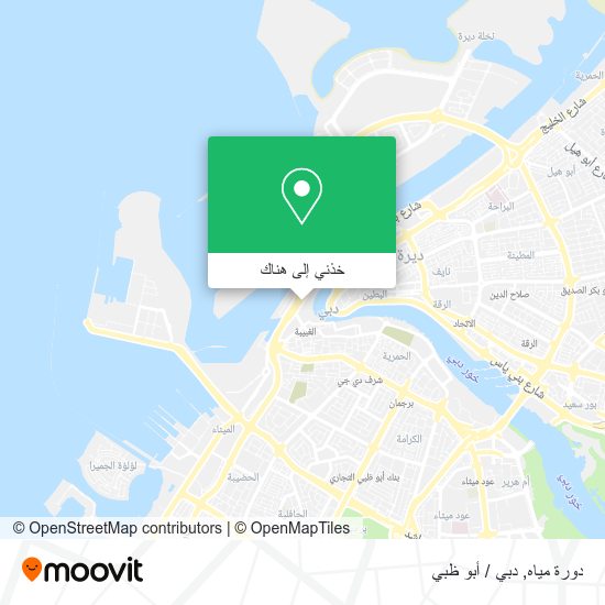 خريطة دورة مياه