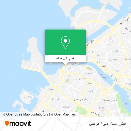 خريطة عطور سابيل